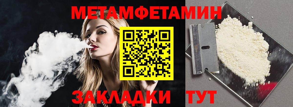 ТГК Россошь