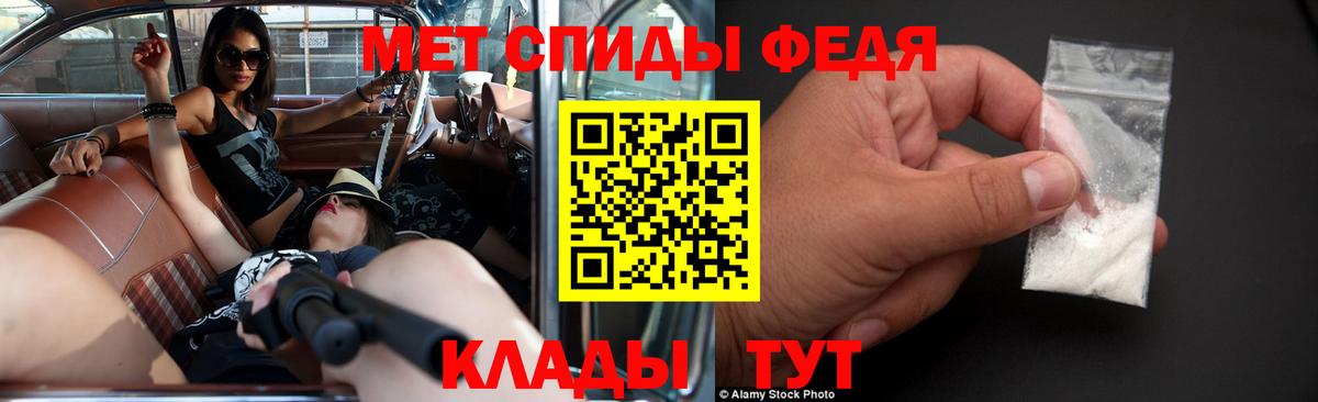 Amphetamine  Амфетамин Premium  Вход с VPN  АМФ  Россошь 