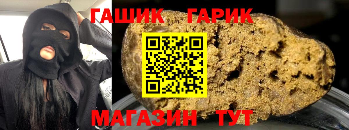 Меф МЯУ МЯУ кристаллы  ГАШИШ  Россошь  Кокаин  Вход с VPN  Конопля 