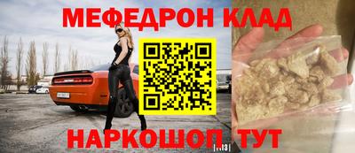 марки nbome Можга