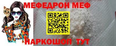 МДМА Можайск
