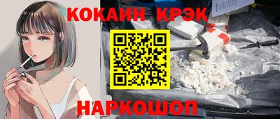 марки nbome Можга