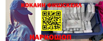 марки nbome Можга
