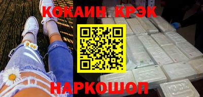 МДМА Можайск