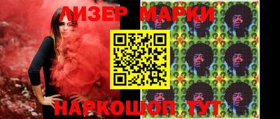 марки nbome Можга
