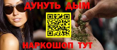 марки nbome Можга
