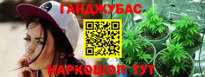 марки nbome Можга