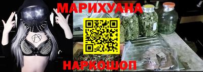 МДМА Можайск