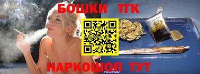 марки nbome Можга