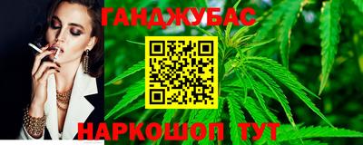 марки nbome Можга