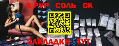 ALPHA PVP Моздок
