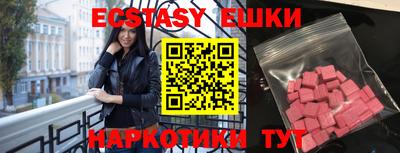 ALPHA PVP Моздок