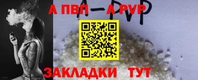 ALPHA PVP Моздок