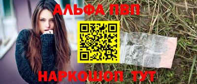 марки nbome Можга