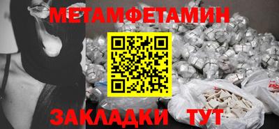 марки nbome Можга