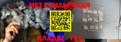 ALPHA PVP Моздок