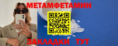 ALPHA PVP Моздок