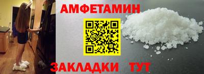 МДМА Можайск