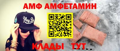 МДМА Можайск