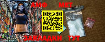 ALPHA PVP Моздок