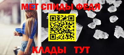 МДМА Можайск