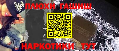 ALPHA PVP Моздок