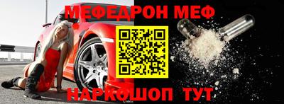 МДМА Можайск
