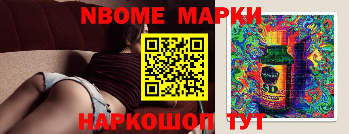 ЛСД экстази ecstasy Россошь