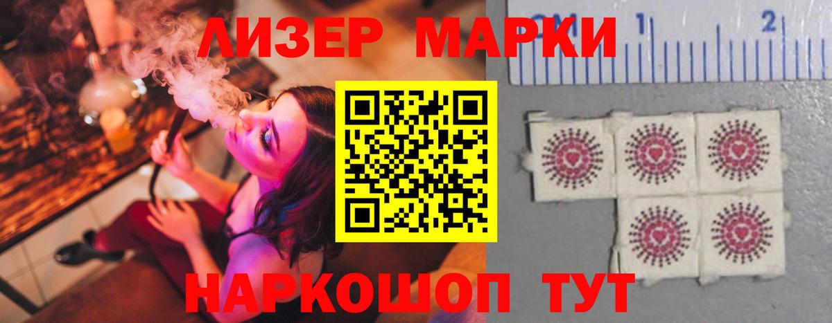 Лсд 25 экстази кислота  Вход с VPN  MEGA ONION  Россошь 