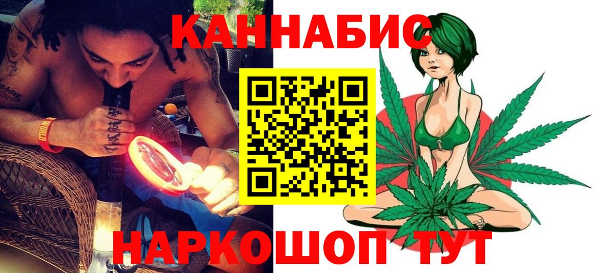 Бошки Шишки VHQ Россошь