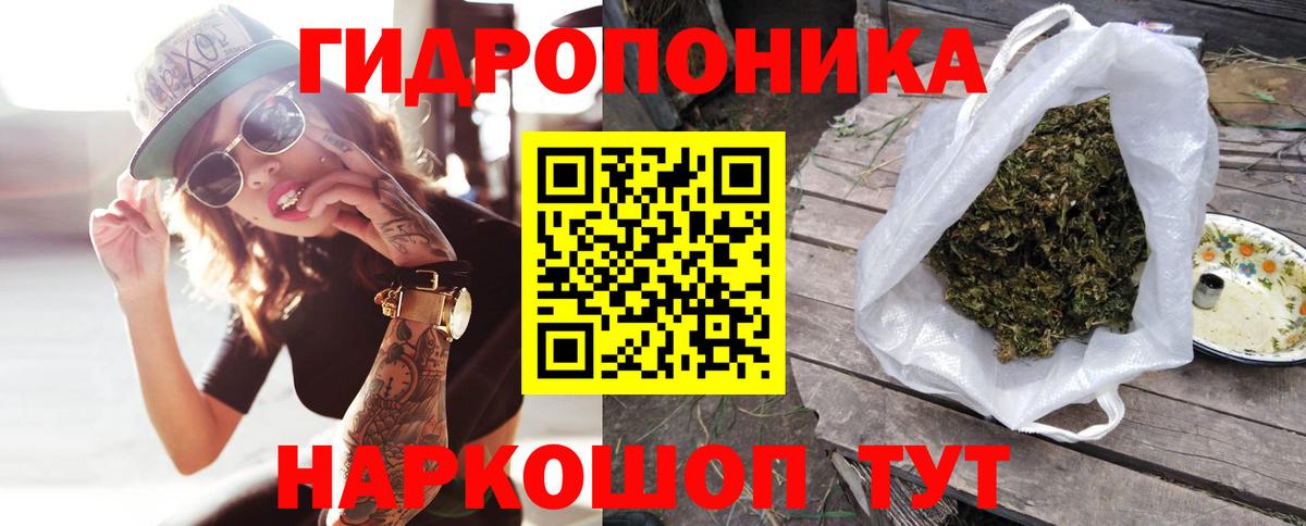 Марихуана SATIVA & INDICA  Шишки марихуана марихуана  Марихуана тримм  Россошь  Канабис марихуана  Вход с VPN 